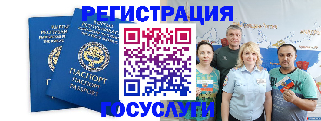 форма 3 в Саках